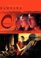 Samsara - Movie Cover (xs thumbnail)