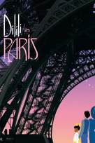 Dilili &agrave; Paris - Movie Cover (xs thumbnail)