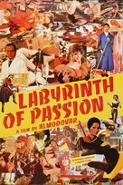 Laberinto de pasiones - Movie Poster (xs thumbnail)