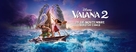 Moana 2 - Spanish Movie Poster (xs thumbnail)