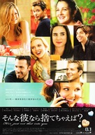 He&#039;s Just Not That Into You - Japanese Movie Poster (xs thumbnail)