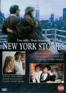New York Stories - Belgian DVD movie cover (xs thumbnail)