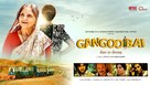 Gangoobai - Indian Movie Poster (xs thumbnail)