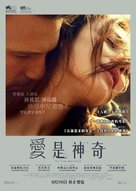 To the Wonder - Hong Kong Movie Poster (xs thumbnail)