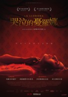 La llorona - Taiwanese Movie Poster (xs thumbnail)