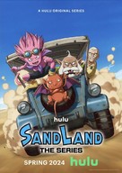 &quot;Sand Land: The Series&quot; - Movie Poster (xs thumbnail)