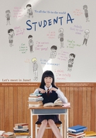 Student A - South Korean Movie Poster (xs thumbnail)