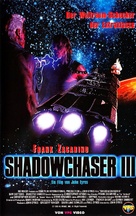 Project Shadowchaser III - German VHS movie cover (xs thumbnail)