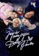 Jag &auml;r min egen Dolly Parton - Swedish Movie Poster (xs thumbnail)