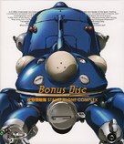 K&ocirc;kaku kid&ocirc;tai: Stand Alone Complex Solid State Society - Japanese Blu-Ray movie cover (xs thumbnail)