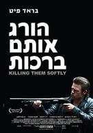 Killing Them Softly - Israeli Movie Poster (xs thumbnail)