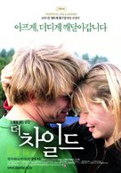 L&#039;enfant - South Korean Movie Poster (xs thumbnail)
