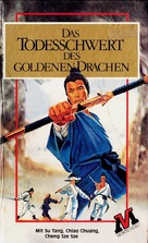 Ba bu zhui hun - German VHS movie cover (xs thumbnail)