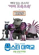 Monsters University - South Korean Movie Poster (xs thumbnail)