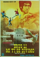 Dragons Die Hard - Yugoslav Movie Poster (xs thumbnail)