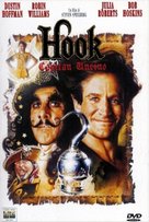 Hook - Italian Movie Cover (xs thumbnail)