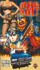 Maddo buru s&acirc;ti-f&ocirc; - Spanish VHS movie cover (xs thumbnail)