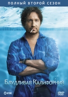 &quot;Californication&quot; - Russian Movie Cover (xs thumbnail)