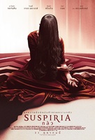Suspiria - Thai Movie Poster (xs thumbnail)