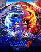 Sonic the Hedgehog 3 - Movie Poster (xs thumbnail)