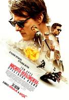Mission: Impossible - Rogue Nation - Bulgarian Movie Poster (xs thumbnail)