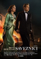 Allied - Serbian Movie Poster (xs thumbnail)
