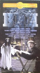 Viy - Russian Movie Cover (xs thumbnail)