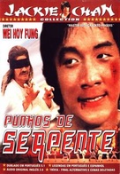 Diao shou guai zhao - Brazilian Movie Cover (xs thumbnail)