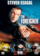 The Foreigner - Japanese poster (xs thumbnail)