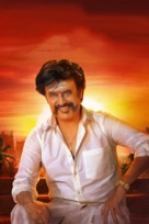 Petta - Key art (xs thumbnail)