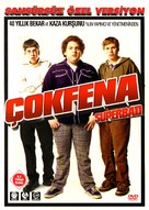 Superbad - Turkish DVD movie cover (xs thumbnail)