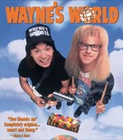 Wayne&#039;s World - Blu-Ray movie cover (xs thumbnail)
