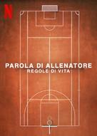 &quot;The Playbook&quot; - Italian Video on demand movie cover (xs thumbnail)