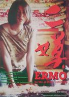 Ermo - Danish poster (xs thumbnail)