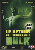The Incredible Hulk Returns - French DVD movie cover (xs thumbnail)