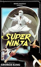 Ying zi jun tuan - French VHS movie cover (xs thumbnail)