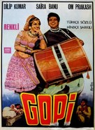 Gopi - Turkish Movie Poster (xs thumbnail)