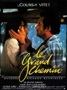 Le grand chemin - French Movie Poster (xs thumbnail)