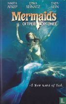 Mermaids - Greek Movie Cover (xs thumbnail)