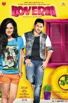 Loveria - Indian Movie Poster (xs thumbnail)