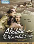 Aladdin Aur Jadui Chirag - Indian DVD movie cover (xs thumbnail)