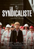 La syndicaliste - Swiss Movie Poster (xs thumbnail)