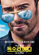Eddie the Eagle - South Korean Movie Poster (xs thumbnail)