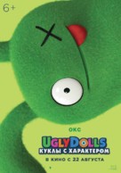 UglyDolls - Russian Movie Poster (xs thumbnail)