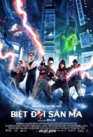 Ghostbusters - Vietnamese Movie Poster (xs thumbnail)