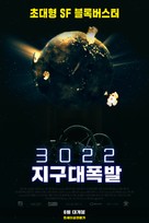 3022 - South Korean Movie Poster (xs thumbnail)