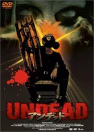 Undead - Japanese DVD movie cover (xs thumbnail)
