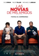 That Awkward Moment - Argentinian Movie Poster (xs thumbnail)