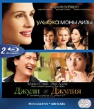 Mona Lisa Smile - Russian Blu-Ray movie cover (xs thumbnail)