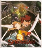 Spriggan - Japanese Blu-Ray movie cover (xs thumbnail)